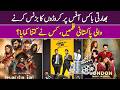 Indian Box Office Per Croron Ka Business Karne Wali Pakistani Movies Konsi Hain?