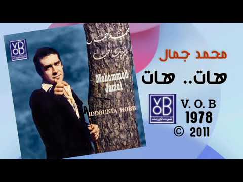 04     07    1978 هات هات محمد جمال