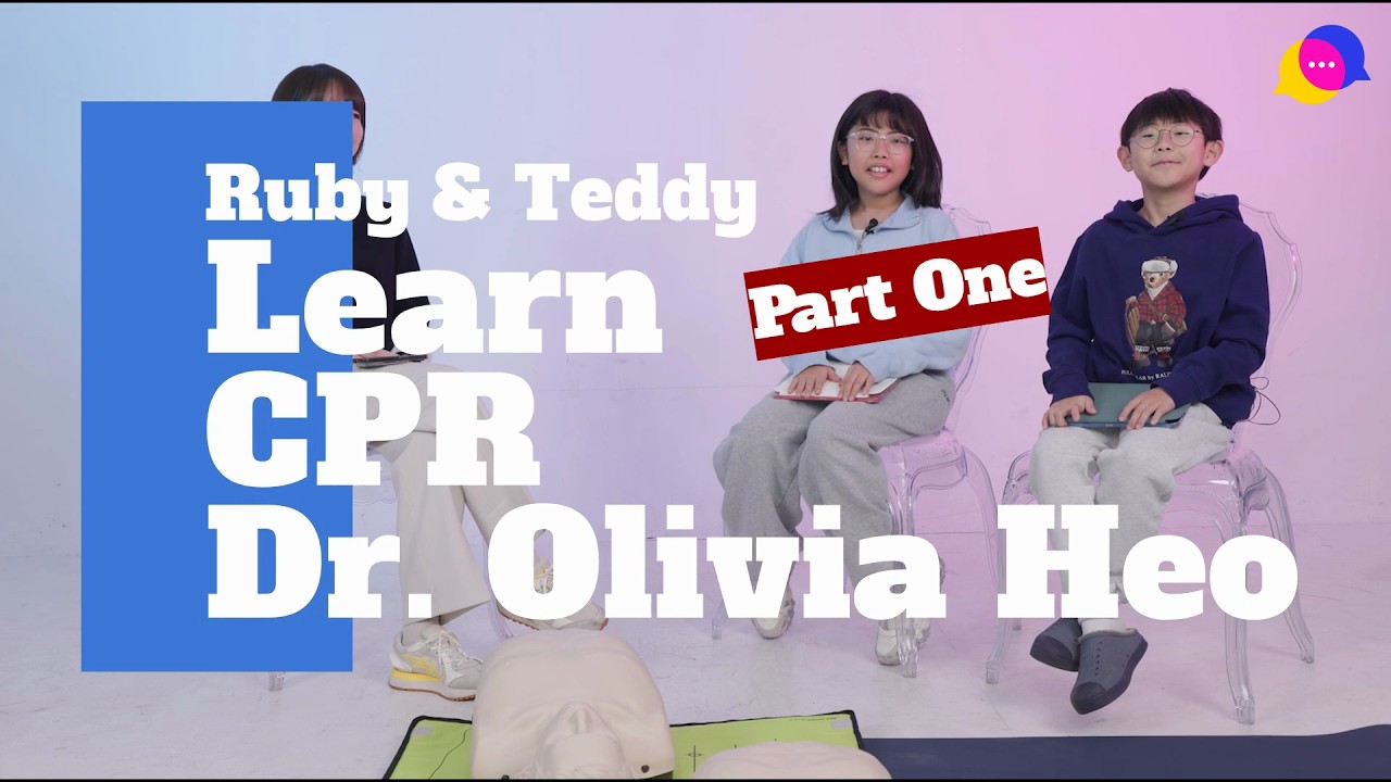 RT Learn CPR #1 심폐소생술 배우기 PART 1 - YouTube
