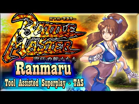 【TAS】BATTLE MASTERS - KYUUKYOKU NO SENSHI -TACHI -RANMARU