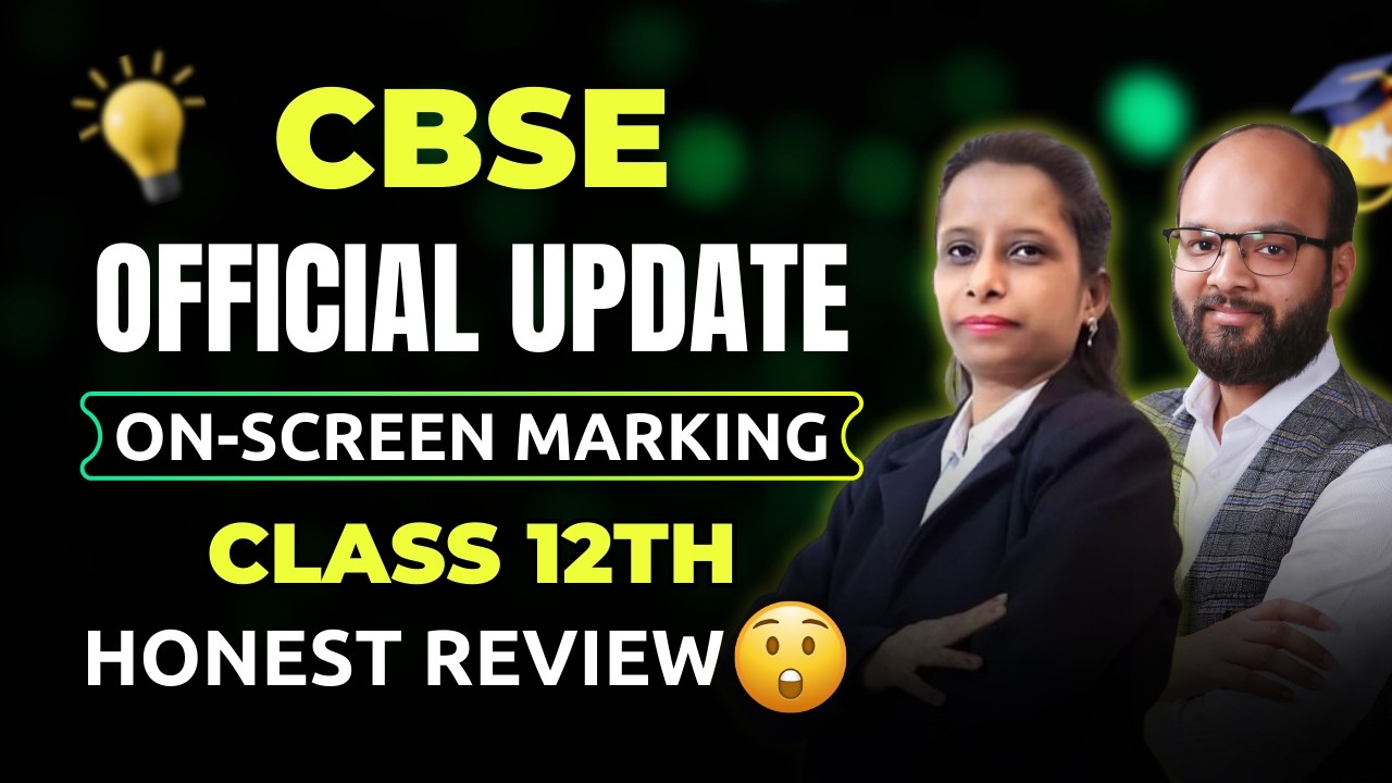CBSE Latest Update | Digital Checking of Answer Sheets | CBSE Digital Checking | Class 12 Board 2026