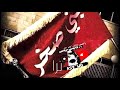 ياللي تنافسنا ترا مصيرك بترجع ورا بني صخر ياللي تنافسنا ترا مصيرك بترجع ورا بني صخر
