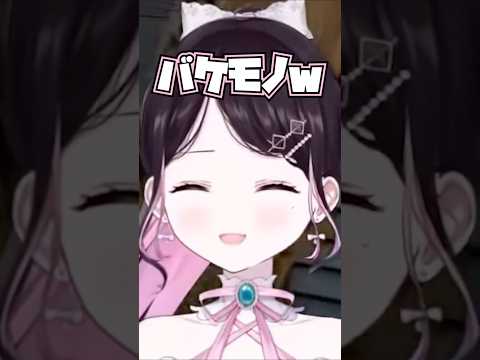 バケモノに見えて悲鳴を上げるなずぴ【ぶいすぽ / 花芽なずな / 切り抜き】#花芽なずな #ぶいすぽ #ぶいすぽ切り抜き #shorts