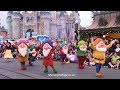 Festival of Fantasy Parade Magic Kingdom Walt Disney World Christmas 2014