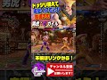【スト6】男虎(ガイル) vs ディージェイ |ドッシリ構えて手堅く打ち込む音速の刃
