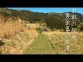 【京都の秘境】黄金色の参道と花脊の散策 : Walking Around Hanase Area （Kyoto, Japan）