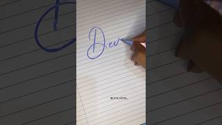 Name calligraphy||Devansh🎀✍️❤️ #names #namearttutorial #reels