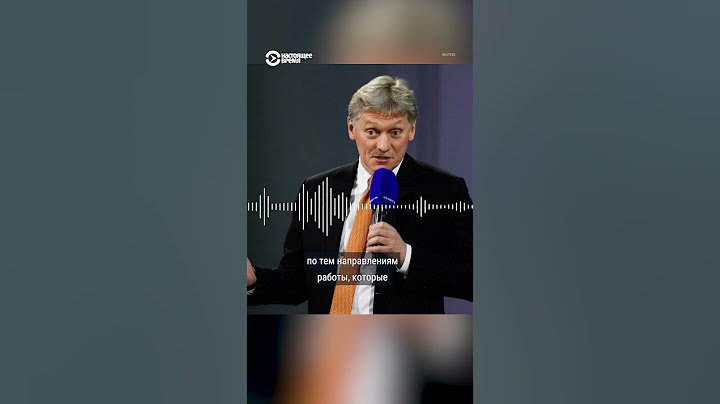 Трамп и Путин договорились о встрече