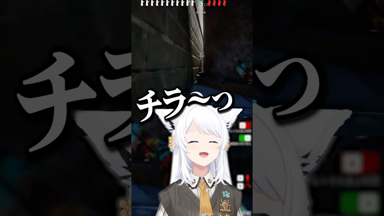 見つけちゃうよぉん【ホロライブ切り抜き/Hololive】#shorts