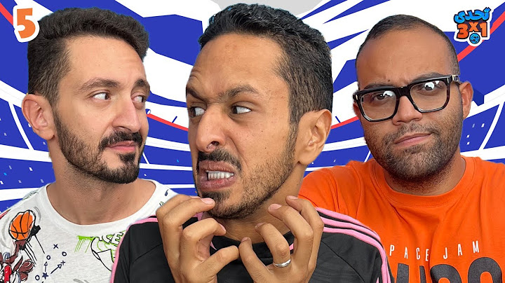 تحدي ٣ x ١ | الموسم ٢ حلقة ٥ ⚽️🔔 | محمود  بازوكا و يوسف عثمان 👾🚨