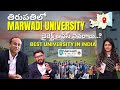 Marwadi University Admission Office in Tirupati | అడ్మిషన్స్ కోసం బ్రాంచి..