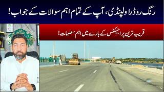 Ring Road Rawalpindi |Important Quires About Ring Road Rawalpindi Nearest Projects | Latest Update