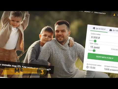 Порядок оформления онлайн кредита на карту без отказа в Казахстане