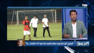 جمال الزهيري: أي مدرب من الأسماء المطروحة لتدريب منتخب مصر هيبقى أحسن من حسام البدري