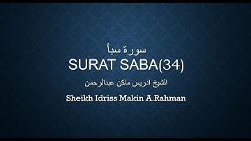 سورة سبأ-Surat Saba-Surah  الشيخ إدريس ماكن عبدالرحمن 34