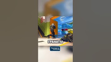 важно! #cs2 #csgo #cs2clips #major #knifex #ксго #cs2overpass