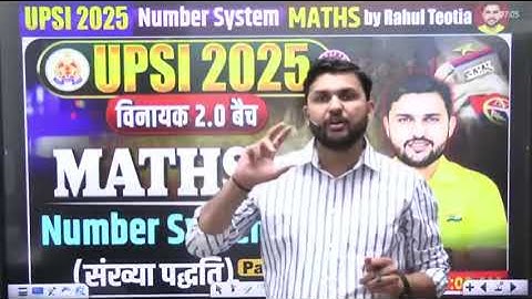 UPSI Maths Classes 2025 | Maths Classes for UPSI | Number System | UP SI Maths  By Rahul Sir