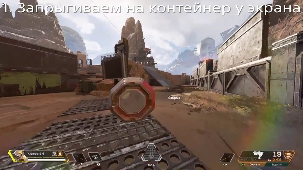 Apex legends падающие острова. Apex стрельбище. Apex legends стрельбище боты. пасхалки в фр легендс.