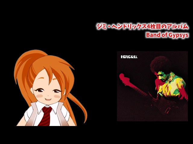 58枚 厳選 ROCK 洋楽 ロック CD まとめ ジミヘン 58枚 厳選 ROCK 洋楽 ロック CD まとめ ジミヘン 58枚 厳選 ROCK