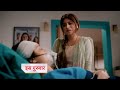 Sampoorna New Promo | 27th September 2025