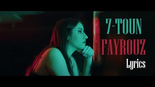 7-toun - Fayrouz [Monstred, Fast & Reverb] [Bass Boosted] [Paroles/الكلمات/Lyrics Video]