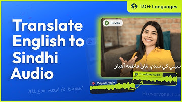 Translate English to Sindhi Audio
