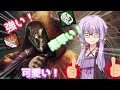 【DbD】板前待機NGな殺意高い系女子 リージョン 残忍なゆかり#3【VOICEROID実況/デッドバイデイライトキラー】