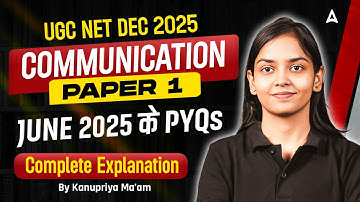 UGC NET Paper 1 Communication | UGC NET June 2025 Communication Question Paper Solution By Kanupriya