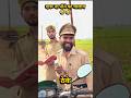 शराबी पुलिसवाला🤣🤣 #comedy #funny #viral #shorts