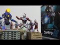 [リレー発光！] アルティメットルミナス プレミアム ウルトラマン 伍　レビュー　ULTIMATE LUMINOUS PREMIUM ULTRAMAN Ⅴ