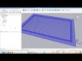 Freecad 021  crer une grille ou une tle perfore