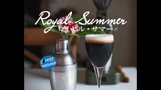 [Sweet Coffee & Cream] How to make my delicious Royal Summer  ロイヤル・サマー(琥珀の女王) コーヒードリンクの作り方