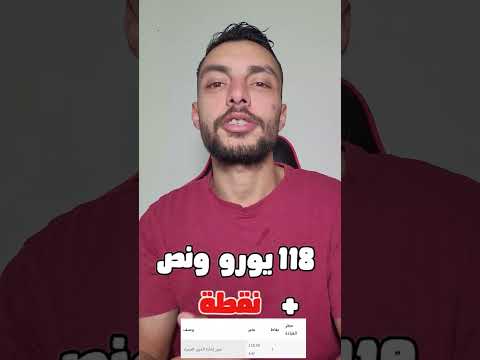 مخالفة قطع اشارة حمرا لاقل من ثانية