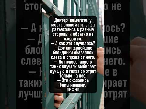 Когда выбор слишком сложен: Случай из жизни. #анекдот #юмор