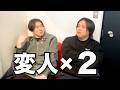 【閲覧注意】トミーとカンタの『異常性』が見え隠れするトークライブ