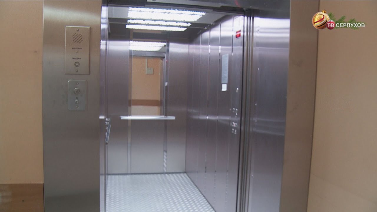 В серпуховском родильном доме установили новый лифт