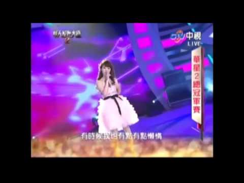 谷微唱的歌...