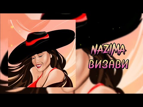 НАZИМА - Визави | Премьера трека 2022