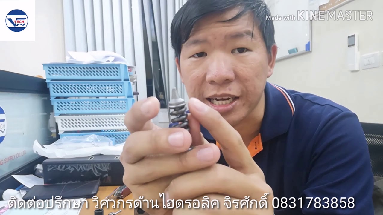 เปลี่ยนปั๊มใหม่ ทำไม ไม่มีแรง มาถอดเช็ค รีลีฟ วาล์ว ดูส่วนประกอบ เพื่อหาสาเหตุ ที่เครื่องไม่มีแรง