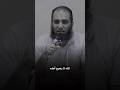 الله لا ي ضي ع أهل ه م علاء حامد 3