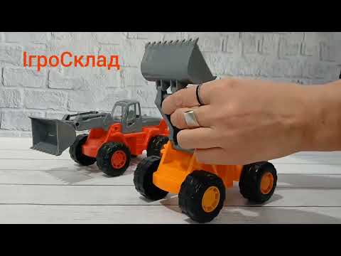 Детская игрушка трактор-погрузчик 36940 строительная техника с ковшом, видео 1
