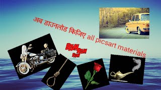 Download all PicsArt material in one app without google PNG screenshot 3