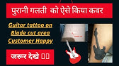 Vaishu Name Tattoo Vaishali Name Tattoo Naik Tattoo Studio Youtube Vaishu Name Tattoo Vaishali Name Tattoo Naik Tattoo Studio Youtube