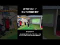 【別人級】ドライバー、劇的にOBが減り狙ったところに打てるプロが隠す練習方法part1