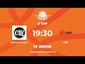 6 тур | Щелково Team vs ОДК