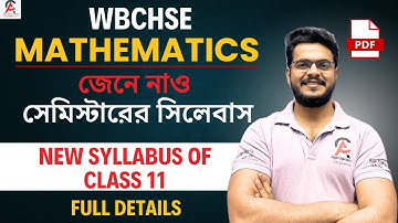 Class 11 Mathematics | New Syllabus Discussion | WB Board 2024-25 📚 #mathematics #maths #education