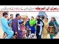 America Ramzi Noori Bilo Bhootna Shoki Sanam Falak Sher Funny Video Rachnavi Tv