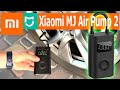Xiaomi MJ Air Pump 2 РУЧНОЙ КОМПРЕССОР СУПЕР КАЧЕСТВА!!!