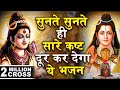 Shiv amritdhara     most popular shiv bhajan 2024  ravi raj  shiv ji ke bhajan
