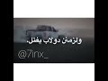 حالات واتساب تصير حلو تصير مره 